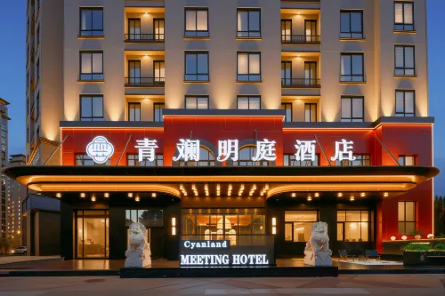 Qinglan Mingtin Hotel (Xuancheng High-Speed Railway Station Guogou Plaza) - petit déjeuner