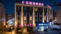 Doukou Lijing Hotel (Nanling) - 3-Star