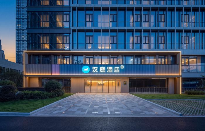 漢庭飯店（合肥體育中心萬象城店）