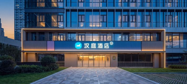 HanTing Hotel (Hefei Sports Center MixC) Hotels in Hefei