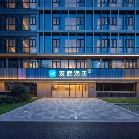 HanTing Hotel (Hefei Sports Center MixC)