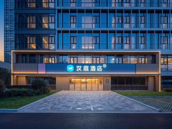 HanTing Hotel (Hefei Sports Center MixC)