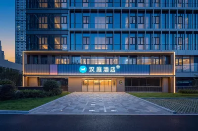 HanTing Hotel (Hefei Sports Center MixC) Hotels in Hefei