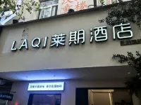 LAQI Laiqi Hotel (The Mixc Kunming Tuodong Sports Stadium) - Rooftop Pools