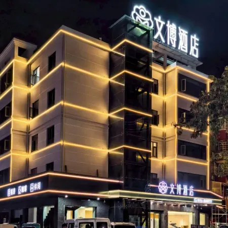 Wangjiang Wenbo Business Hotel