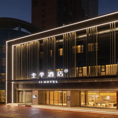 JI Hotel (Anqing Railway Station Zhongxing Avenue)