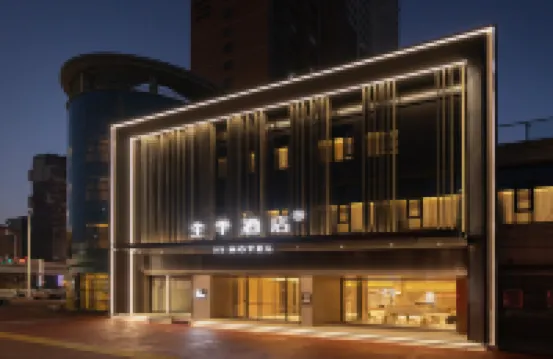 JI Hotel (Anqing Railway Station Zhongxing Avenue)