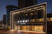 JI Hotel (Anqing Railway Station Zhongxing Avenue) Hôtels à : Anqing