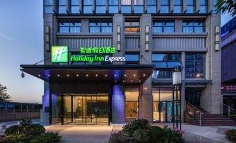 Holiday Inn Express Chengdu Wuhou New City