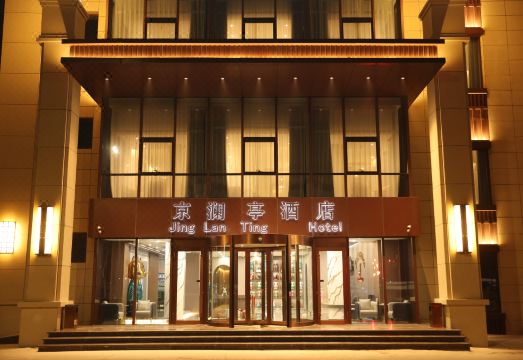 징란팅 호텔 외관 이미지