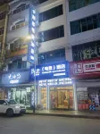 Weining Jike E-sports Hotel