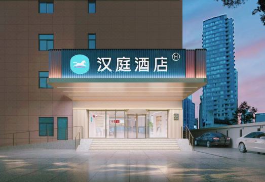 HanTing Hotel (Nantong Haohe Scenic Area Jiali Xiushui) Hotel Overview