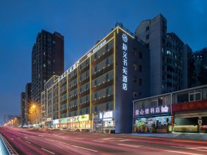 Jingshiyuan Hotel (CBD Convention and Exhibition Center, East High-speed Railway Station)