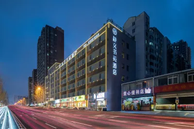 Jingshiyuan Hotel (CBD Convention and Exhibition Center, East High-speed Railway Station)