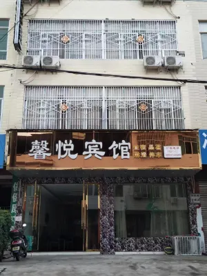 Zhongjiang Xinyue Hotel