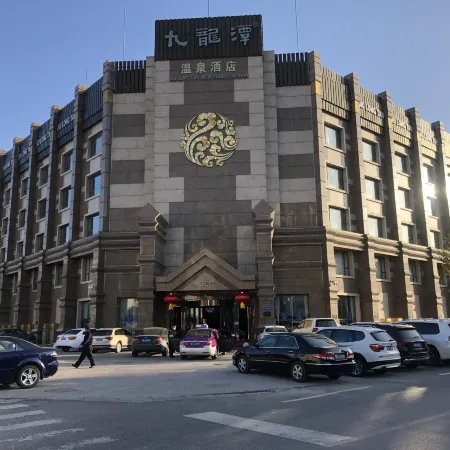 Daqing Jiuhuitan Hot Spring Hotel