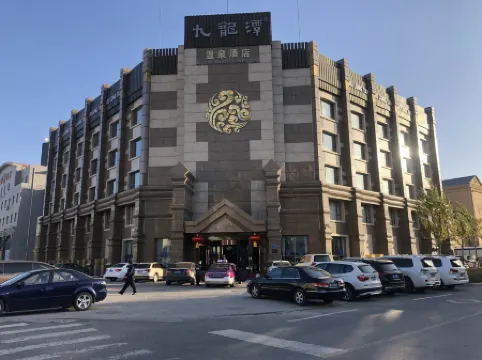 Daqing Jiuhuitan Hot Spring Hotel