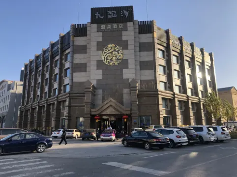 Daqing Jiuhuitan Hot Spring Hotel