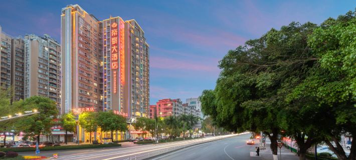 Dihao Hotel Hotels in Xingning