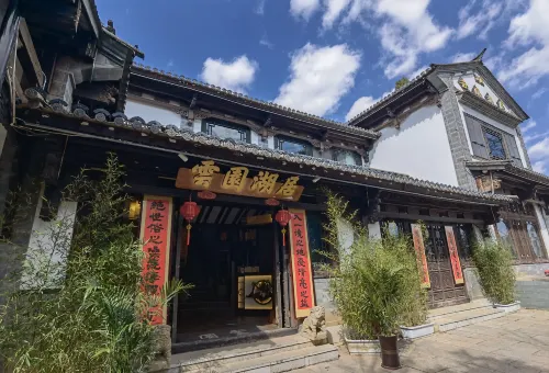 Kunming Yunyuan Huju Culture Homestay