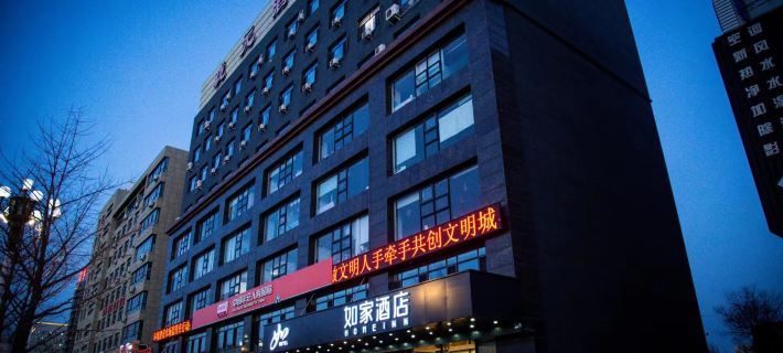 Homeinn · neo (Chaoyang Wanda Plaza) Hotels in Chaoyang