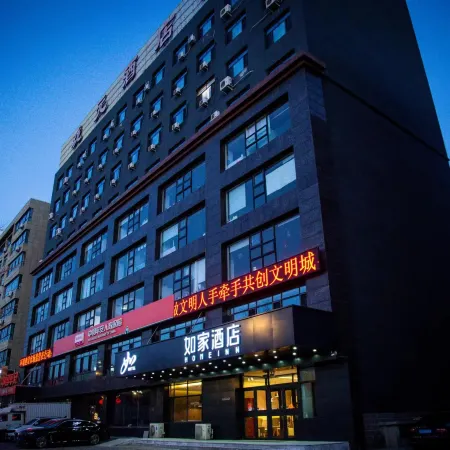 Homeinn · neo (Chaoyang Wanda Plaza)
