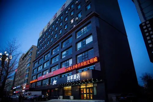 Homeinn · neo (Chaoyang Wanda Plaza) - 2 estrellas