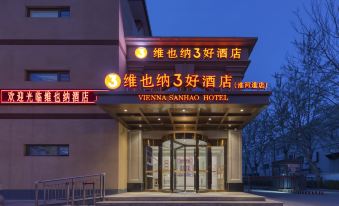 Vienna 3 Best Hotel