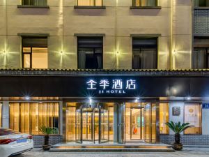 Ji Hotel (Zhuji Xishi Hometown City Plaza)