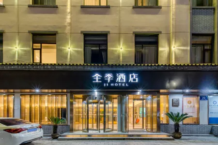 JI Hotel (Zhuji Xishi Guli) Отели рядом с достопримечательностью «Zhuji Gymnasium»
