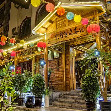 Just waiting for you inn ( English reception)