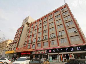 Yiqingju Hotel (Hohhot Railway Station)