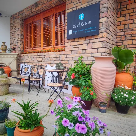 Taoshiguang Hostel