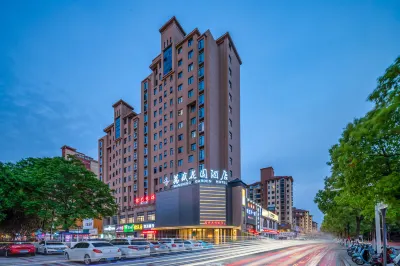 萬盛花園飯店（信陽羅山西亞麗寶廣場店） 董寨朱䴉之家拍鳥基地附近的飯店