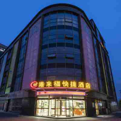 Laifu Express Hotel Suzhou Port Hotel Exterior