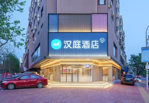 시안루역 근처 홈인 호텔