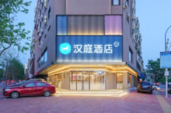 HanTing Hotel (Dalian Xian Road Subway Station) Hotels in Dalian