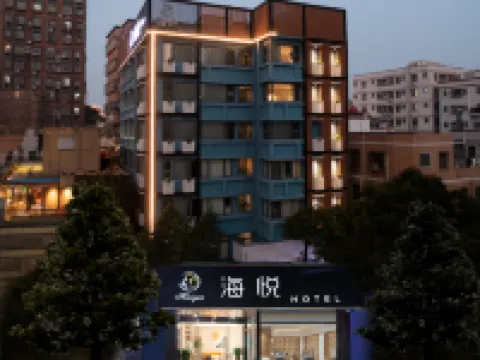 深圳海悦酒店（南山世界之窗店） 鄰近深圳世界之窗的酒店