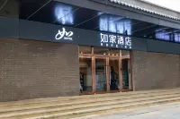 Homeinn · neo (Tianjin Railway Station Ancient Culture Street) Hotels in Tianjin