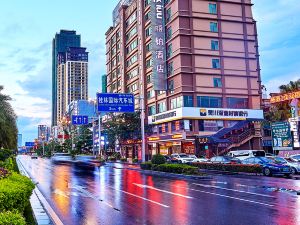 Libo Hotel (Guilin North  Railway Station)