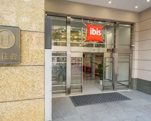 Ibis Hotel(Shanghai Xujiahui Jiaoda ) Außen Photos