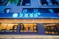 HanTing Hotel (Xichang Aerospace Avenue Moon Lake Wetland Park) Các khách sạn ở Tây Xương