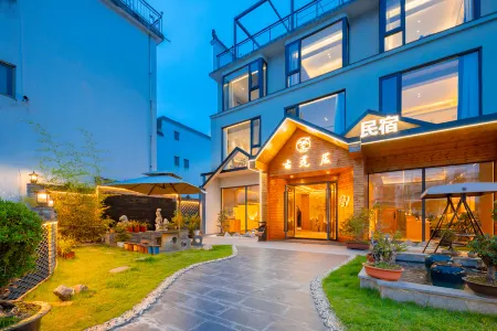 Jiuhuashan Gulian Residence (Jiuhuashan Transfer Center) Отели в г. Цинъянь