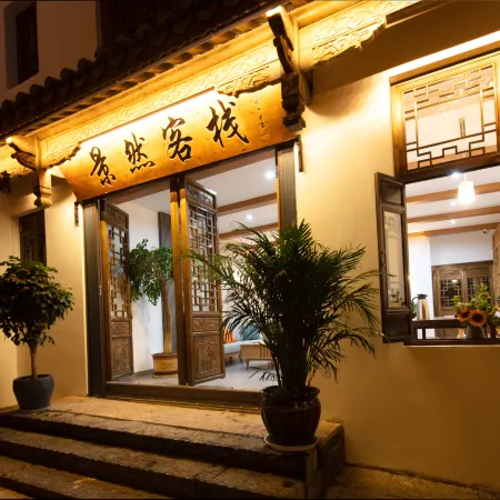 Fuxian Lake Jingran Inn (Guanglong Town)