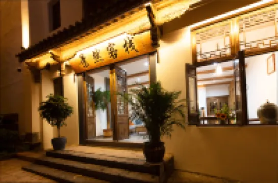 Fuxian Lake Jingran Inn (Guanglong Town)