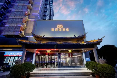 Maigode Hotel (Henan People's Hall Yanzhuang Metro Station) Hotels in Downtown Manhattan