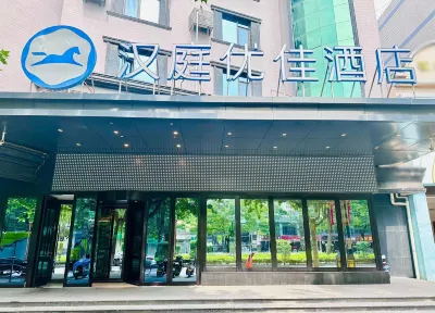 HanTing Premium Hotel (Xianyang Yuquan Road Wanda Plaza) Отели в г. Сяньян