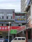Amdo Express Hotel