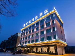 Miou Hotel Jinyi New District (Jinyi New District)