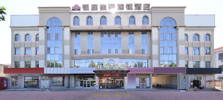 Grace Inn Hotel (Yantai Longkou Railway Station Tonghai Road) Hotels in Longkou